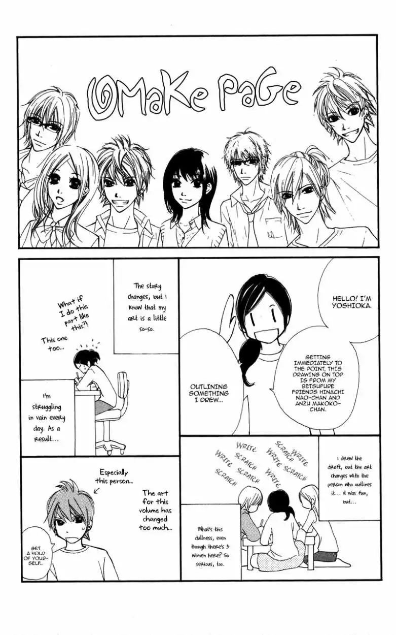 Kare wa Tomodachi Chapter 20 47